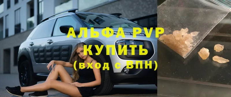 МЕГА зеркало  Любань  Alfa_PVP Соль 