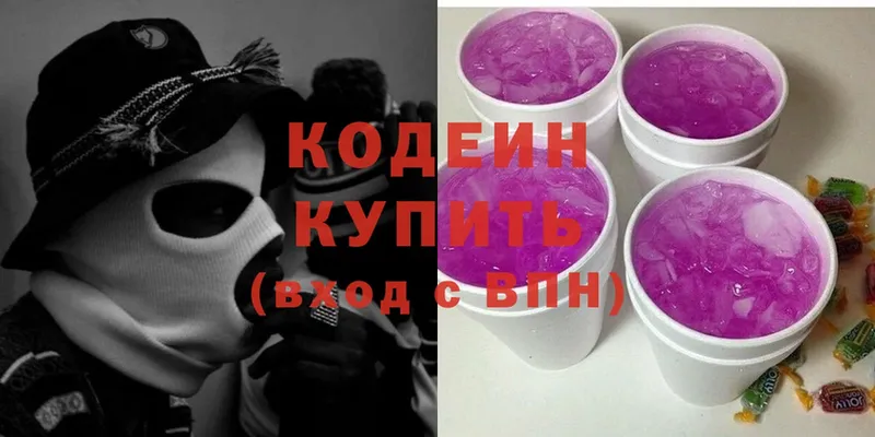 hydra ТОР  Любань  Codein Purple Drank 