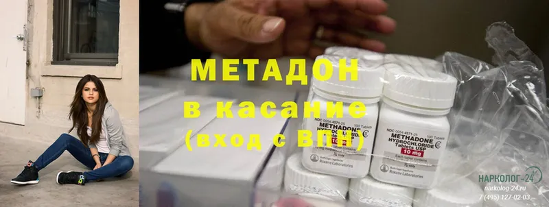 блэк спрут как зайти  купить закладку  Любань  МЕТАДОН methadone 